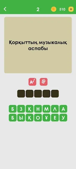 Логикалық ойындар мен сұрақтар  [МОД Меню] Screenshot 1
