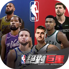 Скачать взлом NBA絕對巨星  [МОД Много монет] - последняя версия apk на Андроид