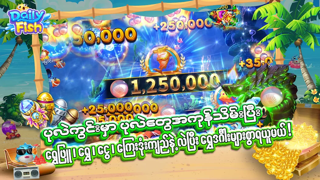 DailyFish (ДейлиФиш)  [МОД Unlimited Money] Screenshot 3