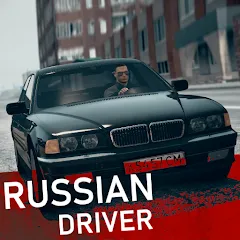 Скачать взлом Russian Driver (Рашн Драйвер)  [МОД Menu] - последняя версия apk на Андроид