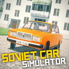 Взлом SovietCar: Simulator (оветКар)  [МОД Mega Pack] - стабильная версия apk на Андроид