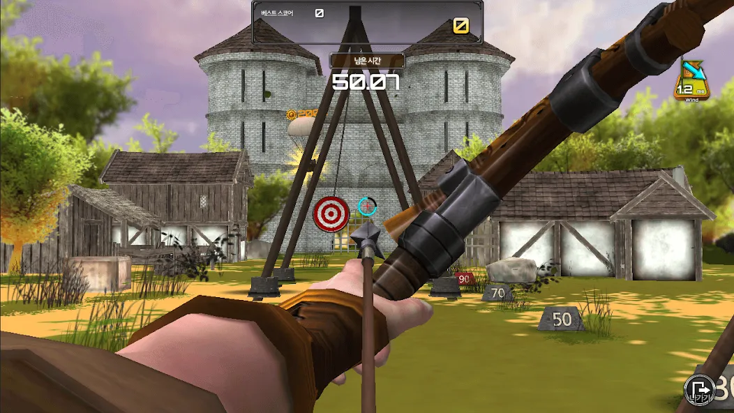 Archery Big Match  [МОД Unlocked] Screenshot 1