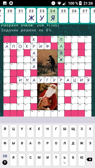 Crosswords, Keywords  [МОД Unlocked] Screenshot 2