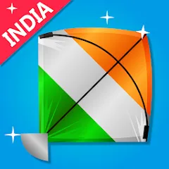 Взломанная Indian Kite Flying 3D (Индийский воздушный змей 3Д)  [МОД Бесконечные деньги] - стабильная версия apk на Андроид