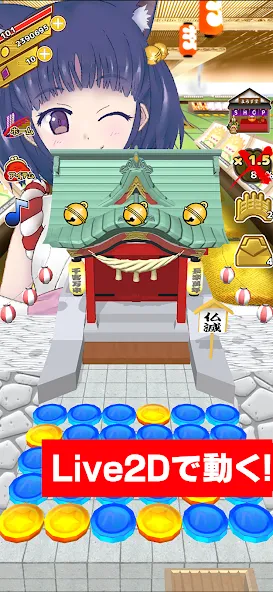 Coco's Coin Dozer  [МОД Много денег] Screenshot 5