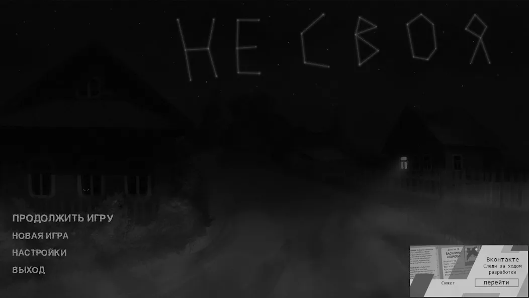 Не своя
<div style=