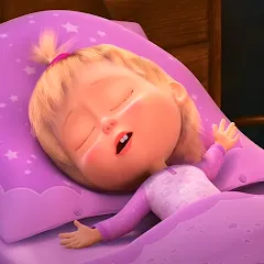 Взлом Masha and the Bear: Good Night  [МОД Бесконечные деньги] - последняя версия apk на Андроид