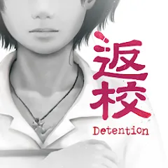 Взломанная Detention (Детеншн)  [МОД Много денег] - последняя версия apk на Андроид