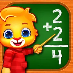 Скачать взломанную Math Kids: Math Games For Kids  [МОД Unlimited Money] - последняя версия apk на Андроид