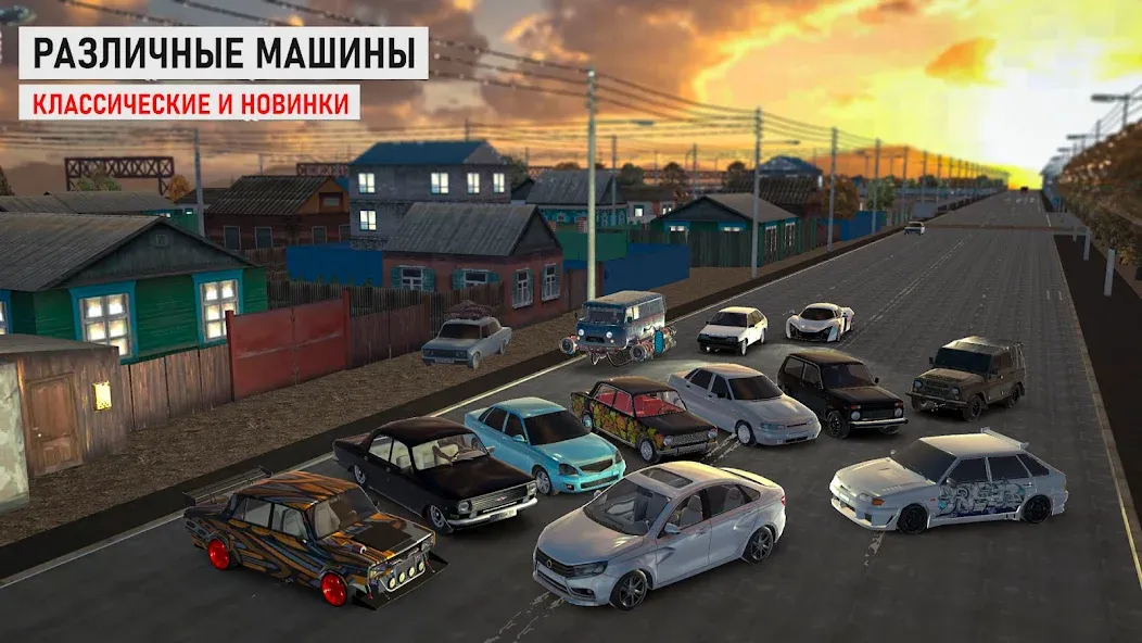 Traffic Racer Russian Village  [МОД Menu] Screenshot 2