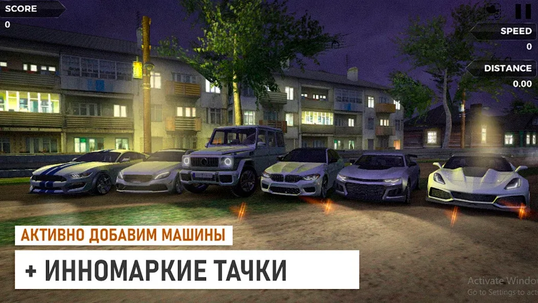 Traffic Racer Russian Village  [МОД Menu] Screenshot 3