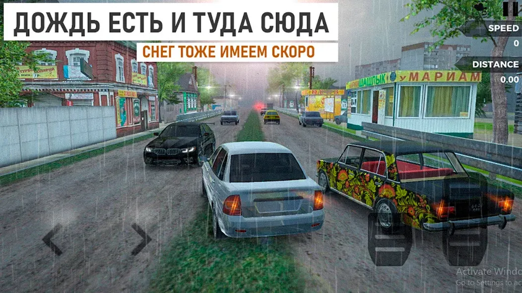 Traffic Racer Russian Village  [МОД Menu] Screenshot 5