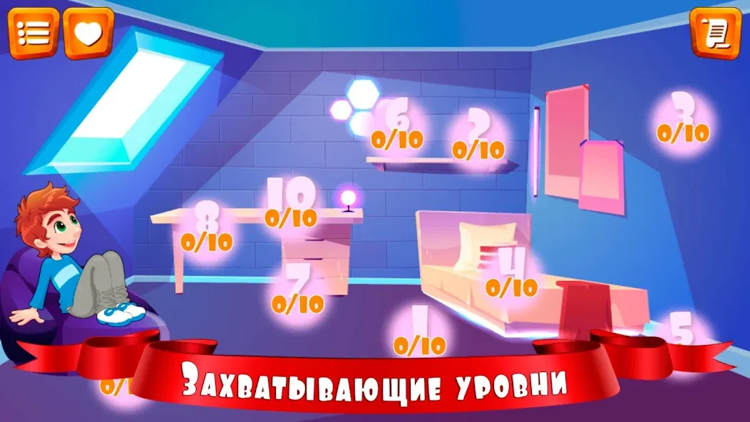 Правда или ложь для детей  [МОД Много денег] Screenshot 3