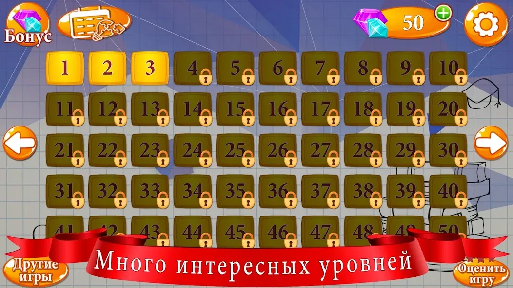 Ребусы  [МОД Mega Pack] Screenshot 2