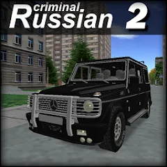 Взлом Criminal Russian 2 3D  [МОД Меню] - стабильная версия apk на Андроид