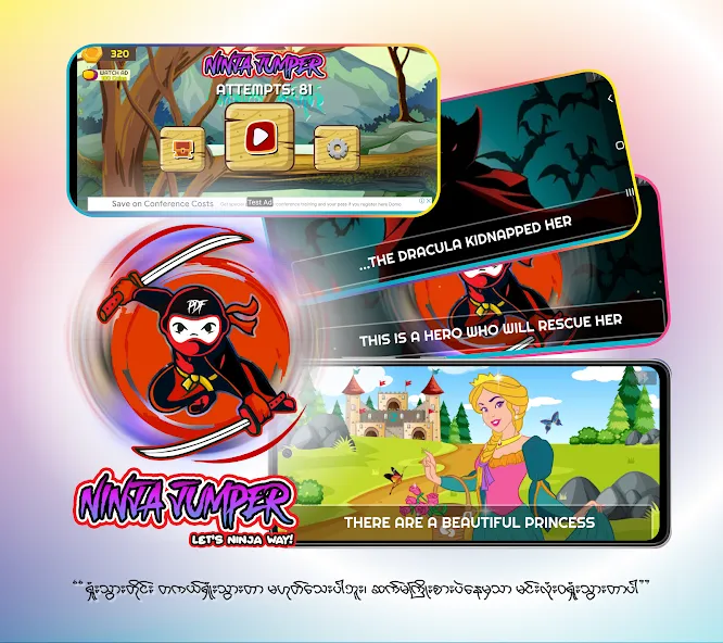 Ninja Jumper - Hero PDF (Ниндзя Джампер)  [МОД Много монет] Screenshot 1