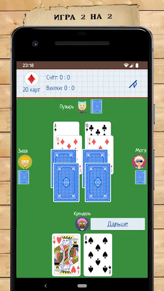 Card Game Goat  [МОД Unlimited Money] Screenshot 2