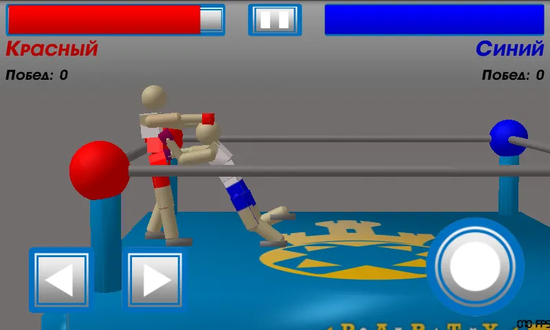 Drunken Wrestlers (Дранкен ресслерс)  [МОД Много монет] Screenshot 1