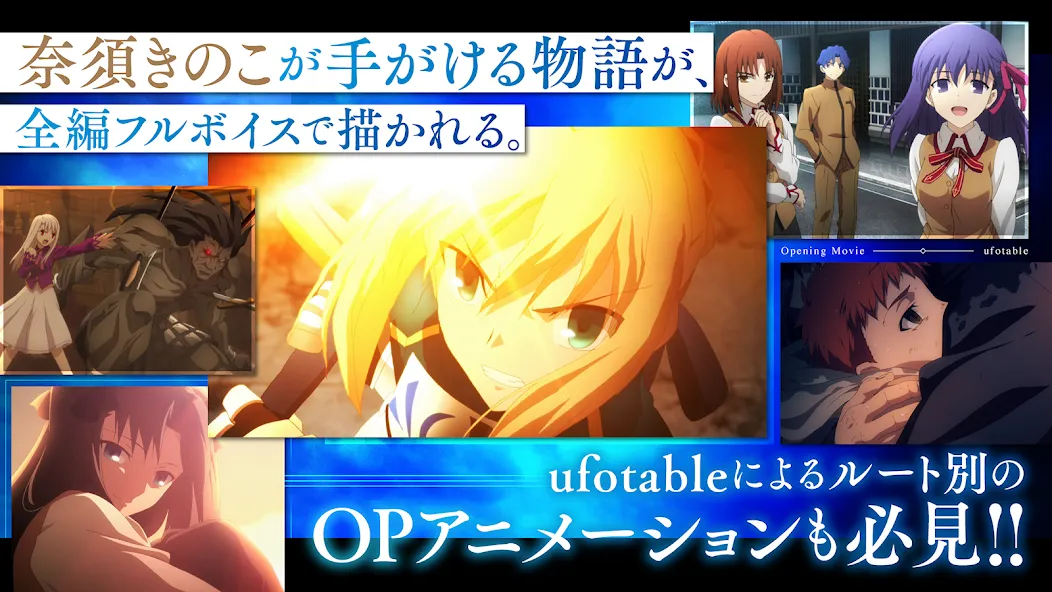 Fate/stay night [Realta Nua]  [МОД Unlimited Money] Screenshot 2