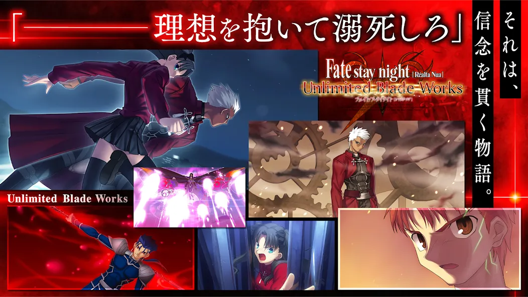 Fate/stay night [Realta Nua]  [МОД Unlimited Money] Screenshot 4