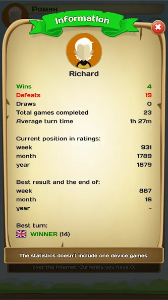 Erudite - words game  [МОД Меню] Screenshot 4