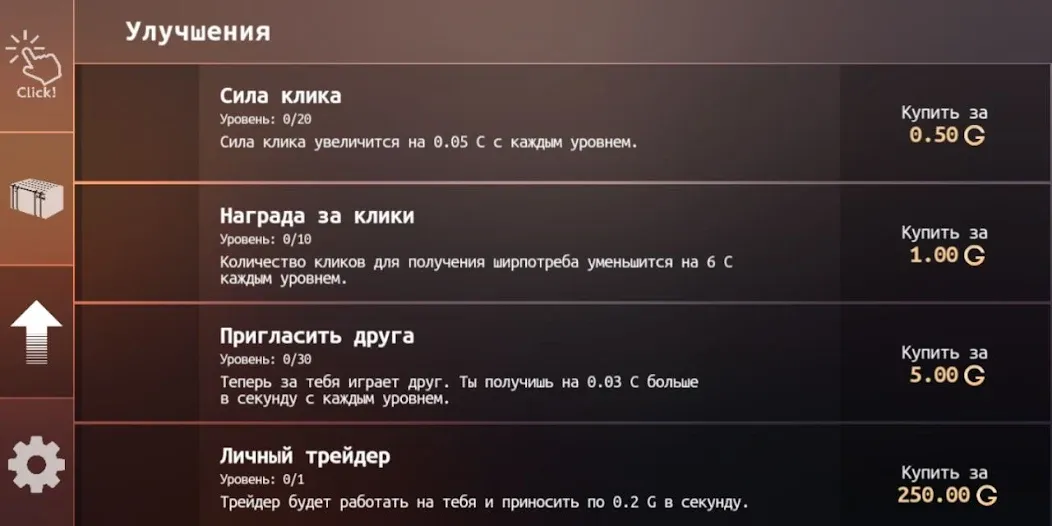 Standoff Case Clicker (Стандофф Кейс Кликер)  [МОД Unlocked] Screenshot 4