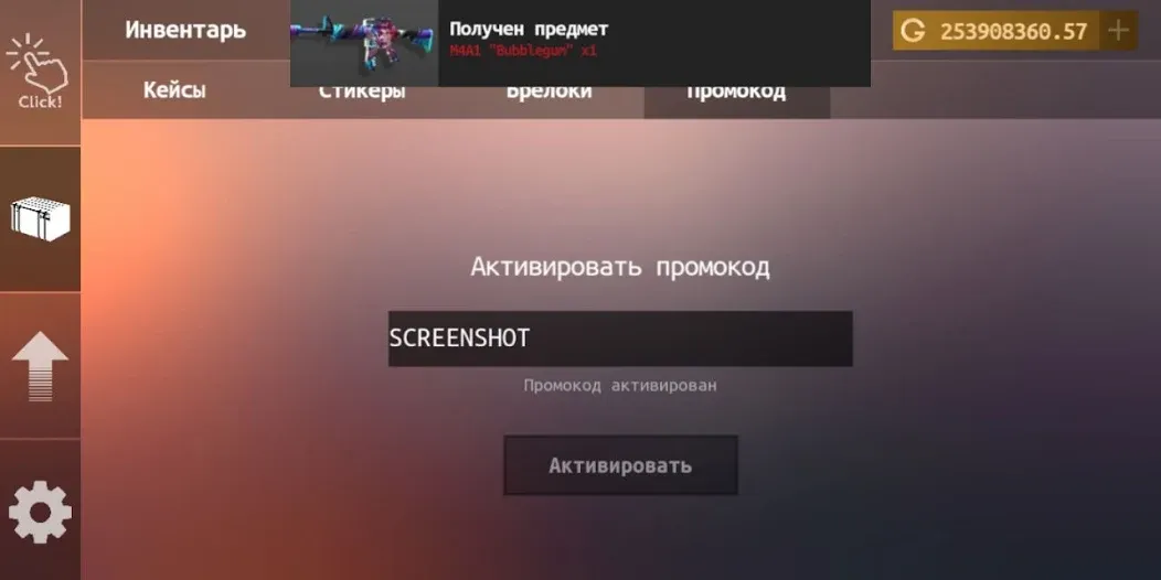 Standoff Case Clicker (Стандофф Кейс Кликер)  [МОД Unlocked] Screenshot 5