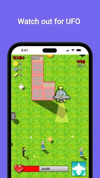 Pigeon's Adventure  [МОД Бесконечные монеты] Screenshot 4