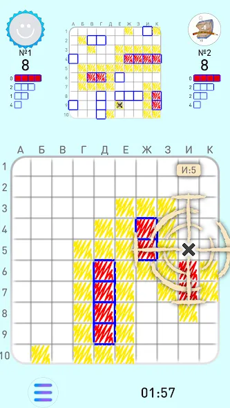 SEA BATTLE K.O. online  [МОД Menu] Screenshot 3