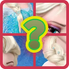 Взлом Guess the princess and prince (Гесс зэ принцесс энд принц)  [МОД Unlimited Money] - последняя версия apk на Андроид