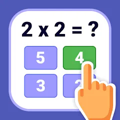 Взлом Multiplication Games Math quiz  [МОД Бесконечные деньги] - полная версия apk на Андроид