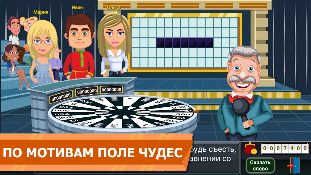 Вращайте барабан  [МОД Unlimited Money] Screenshot 1