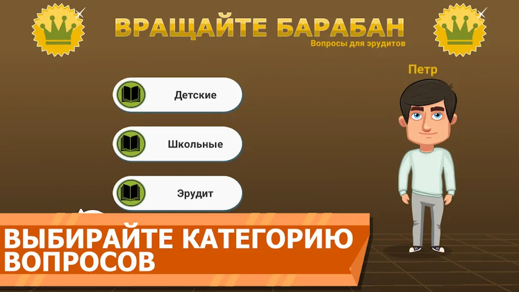 Вращайте барабан  [МОД Unlimited Money] Screenshot 2