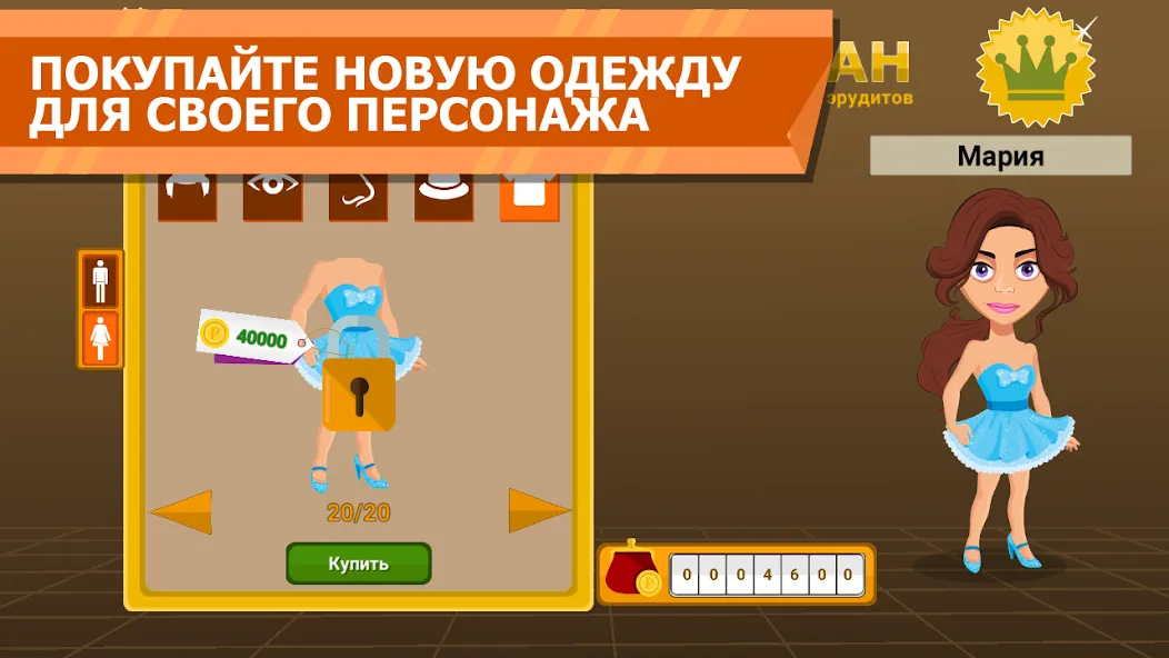 Вращайте барабан  [МОД Unlimited Money] Screenshot 5