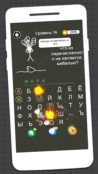 Виселица Игра: игры на двоих  [МОД Unlimited Money] Screenshot 2