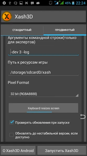 Xash3D FWGS (Old Engine) (Хаш3Д ФВГС)  [МОД Unlimited Money] Screenshot 2