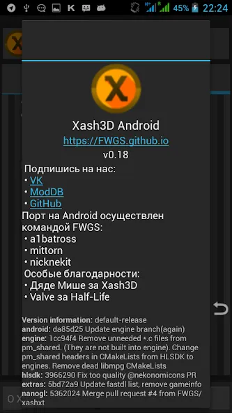 Xash3D FWGS (Old Engine) (Хаш3Д ФВГС)  [МОД Unlimited Money] Screenshot 3