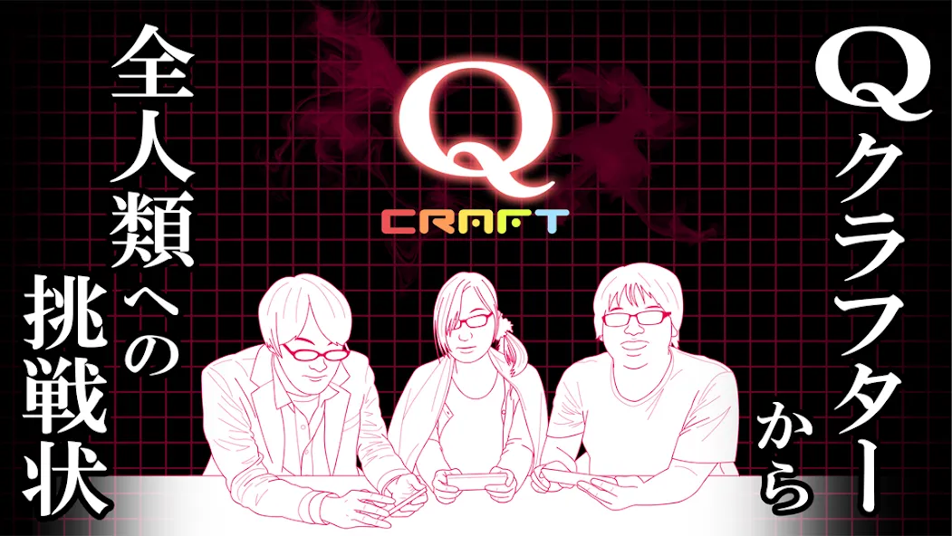 Q craft (Крафт)  [МОД Меню] Screenshot 2