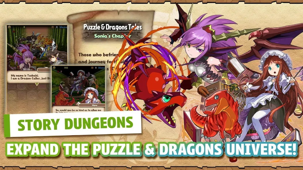 Puzzle & Dragons  [МОД Бесконечные деньги] Screenshot 4