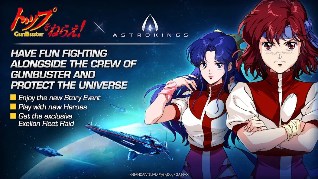 ASTROKINGS x Gunbuster (Астрокингс)  [МОД Бесконечные деньги] Screenshot 2