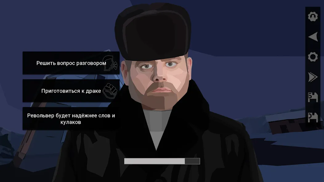 За Закатом Неминуем Рассвет  [МОД Меню] Screenshot 5