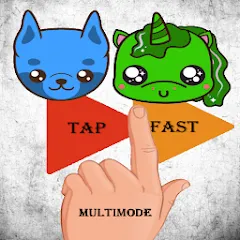 Скачать взломанную Tap Fast Multimode (Тап Фаст Мультирежим)  [МОД Все открыто] - последняя версия apk на Андроид