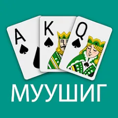 Взлом Muushig (Муушиг)  [МОД Unlimited Money] - полная версия apk на Андроид