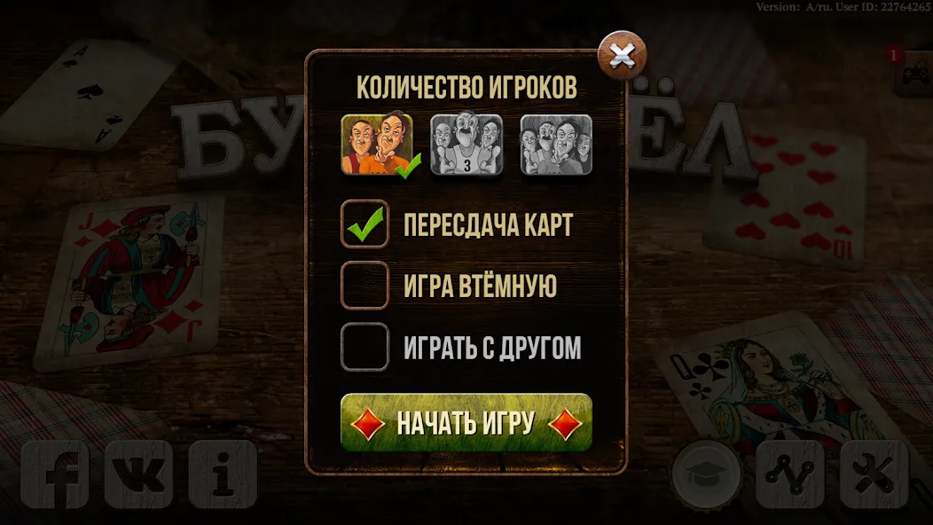 Burkozel HD Online  [МОД Mega Pack] Screenshot 3