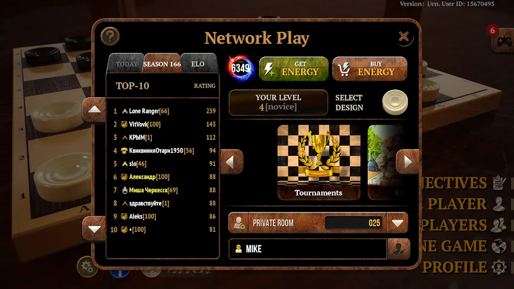 Checkers Online Elite  [МОД Бесконечные деньги] Screenshot 3