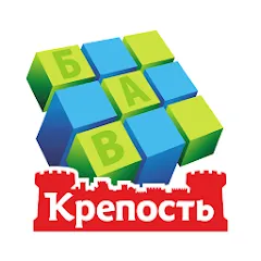 Скачать взломанную Сканворды Крепость  [МОД Все открыто] - полная версия apk на Андроид