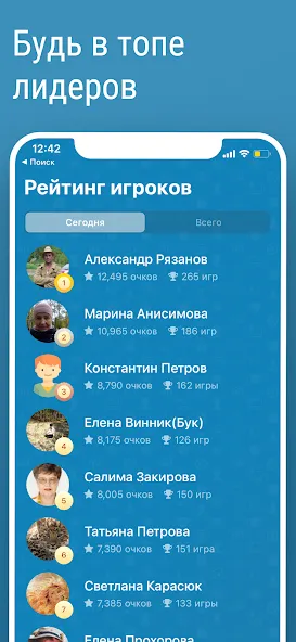 Викторина Умник!  [МОД Много монет] Screenshot 3